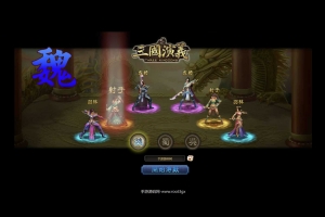 Y159【网页游戏之三国演义OL】三国策略剧情网页游戏-最新整理一键单机-打包Win服务端源码架设教程-GM工具