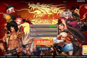 Y162【阿拉德之名望黎明阿拉德+配套源码】经典3D横版闯关手游-Linux服务端源码视频架设教程-GM总运营WEB管理后台-新版多功能GM授权后台-安卓苹果IOS双端版本