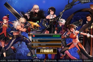 Y165【阿拉德之情怀之弑神阿拉德修复版】附带配套表格-配套中文表-配套前端源码-源码出包视频教程-打包Linux服务端源码视频架设教程