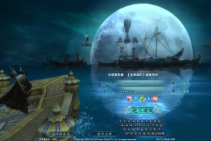 Y169【完美国际153V145秘海灵城12职业】3D魔幻RPG角色扮演剧情任务端游-最新整理单机一键即玩镜像端-打包Linux服务端源码视频架设教程