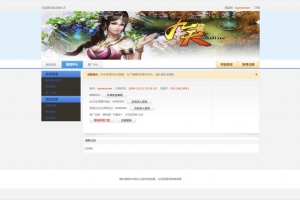 Y173【网页游戏之九天OL】武侠剧情网页游戏-最新整理一键单机-打包Win服务端源码视频架设教程-货币修改教程