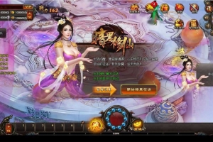 Y184【网页传奇之暗黑修仙2皇者修仙1000级版】修仙角色扮演网页游戏｜2025年最新Win服务端源码、视频教程、GM工具及配套网站外网教程