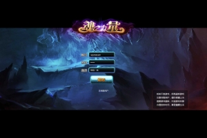 Y190【网页传奇之魂之力量】网页游戏推荐/Win服务端源码/视频架设与GM工具/货币修改教程+详细外网教程