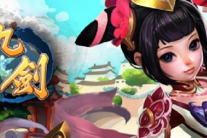 Y191【网页传奇之九剑OL】网页游戏推荐/Win服务端源码/视频架设与修改教程+详细外网教程