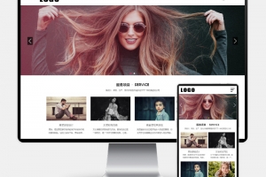 Q294-时尚服装类H5自适应网站模板 – 服装服饰网站源码免费下载