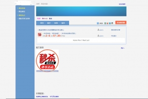Q333-仿天涯论坛模板的免费论坛系统