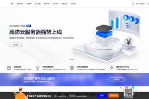 Q334-智简魔方财务IDC模板，指点M1模版三端