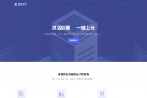 Q338-智简魔方财务 – 简约主题模板