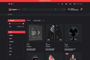 Q349-CryptoCom 2.0 – 多语言加密货币虚拟币在线商城源码