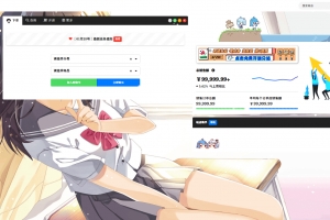 Q350-彩虹云商城简洁卡片模板源码，发卡网站搭建