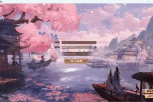 Y202【新天龙八部3】怀旧13门派经典金庸3D武侠端游-Linux服务端架设教程+PC客户端+GM工具全套支持