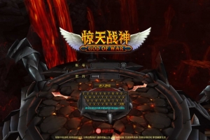 Y215【惊天战神OL无限制版】Win服务端源码+视频架设教程+GM工具+网页注册+详细外网教程+完整PC客户端 – 2.5D魔幻MMORPG端游