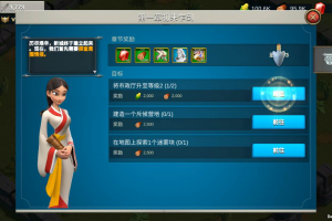 Y222【万国觉醒授权内购网页授权后台工具】稀有角色扮演类多文明智力策略手游-最新打包整理-新版GM多功能网页授权物品后台！