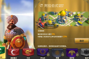 Y221【万国觉醒内购商业开服】策略手游源码-Linux服务端+视频架设教程+GM总运营管理后台