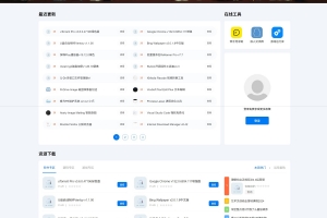 Q359-DedeBIZ资源系统源码/高仿XDGAME模板源码