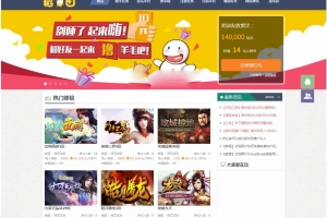 Q376-仿欢乐赚源码程序/百万盟/聚享游/游戏试玩/打码平台源码