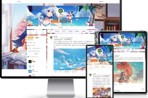 Q387-weibo仿新浪微博typecho主题