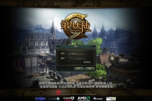 Y231【Ninth大陆玲珑版5职业】3D动作MMORPG端游/最新整理Win半手工服务端+网页注册+GM工具+GM命令+PC客户端+详细搭建教程
