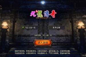 Y232【传奇手游1.80永恒盛世】[白猪3]免授权版 – 经典三职业复古战神引擎/Win服务端源码/GM多功能网页后台/安卓苹果双端+教程