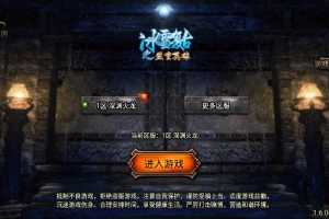 Y234【传奇手游龙腾盛世晴天火龙修复版[白猪3]免授权版 】经典三职业复古战神引擎/最新Win服务端源码与架设教程+GM多功能网页后台+安卓苹果双端