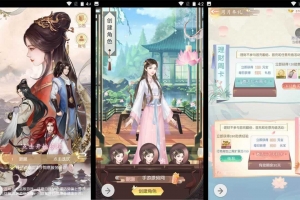 Y236【宫廷手游之延禧攻略】火爆影视改编宫斗三网H5手游-Linux手工服务端源码视频教程