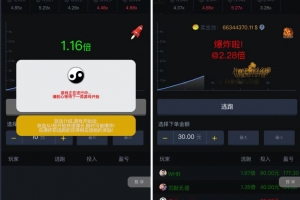 Q390-最新二开H5爆点免公众号网页注册版全套源码+详细搭建教程