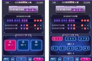 Q398-骏飞QQ在线人数最新版本，QQ竞猜在线人数