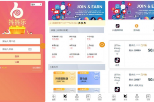 Q401-任务悬赏丨点赞任务系统-多语言版中英泰繁，已修复BUG