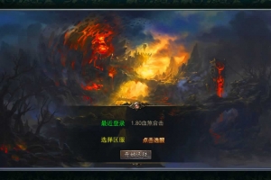 Y244【XO引擎三端传奇-1.80血煞合击】Win服务端源码(2025.2.15)+PC安卓苹果双端