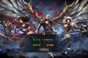 Y245【XO引擎三端传奇1.80星王合击】2025新版Win服务端源码+加密工具+pc安卓苹果双端