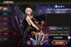 Y247【90帧革新｜魔界降临阿拉德】3D横版手游2025重磅来袭｜Linux服务端+开发套件｜双GM授权系统｜安卓高帧版首发