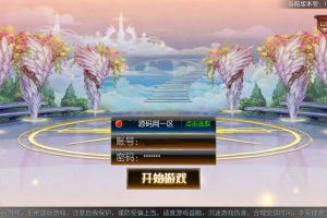 阿拉德epel-6仓库源404解决办法