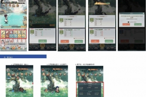 Y253【稀有仙侠开箱手游<江湖大侠>】前后端全套源码+开发文档部署教程