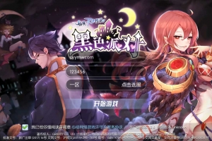 Y257【2025新发】仙境传说RO黑色派对Linux手工端全套源码 | Q萌冒险RPG手游+跨平台架设教程+GM工具整合包