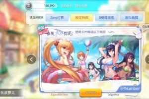 Y258【2025新发】Q萌冒险手游RO黑色派对Linux一键端 | 手游源码+安卓编译+GM后台+跨平台架设教程（2.21修复版）