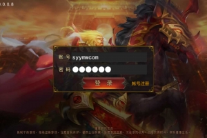 Y266【白日门《新兄弟传奇》】单职业PK版 | Win服务端+完整GM后台+安卓一键端