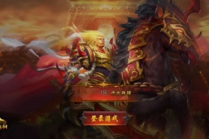 Y267【2025最新全套源码】白日门《新兄弟传奇》单职业PK版 | Win服务端+GM后台+多区打包