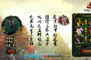 Y273【逗比飞仙/逆神OL】典藏怀旧页游/最新Linux手工服务端+详细搭建教程+货币修改教程