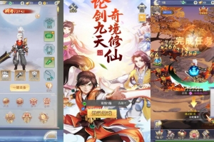 Y282【九州八荒录2定制超变内购版】2025整理单机一键即玩镜像端+Linux手工服务端+运营后台+GM授权后台+教程