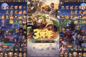 Y288【铁杆三国5魂系版】2025最新整理单机一键即玩镜像端+Linux手工服务端+GM授权后台+教程