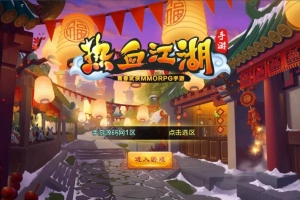 Y296【热血江湖正版商业级客户端9职业官同步版】经典3D怀旧回合手游-Win手工服务端源码+安卓苹果双端APP+视频教程