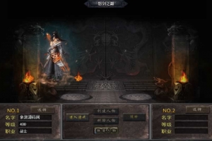 Y315【怒剑之巅八大陆单职业】2025战神引擎传奇手游特色服务端+时装圣地+狂暴圣地+神装