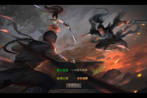 Y323【XO引擎传奇手游之1.76倚天小极品-附带加密工具】经典XO三端引擎三职业传奇手游-2025年最新打包Win服务端源码视频架设教程-经典复古-PC安卓苹果三端互通