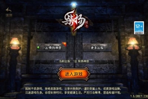 Y332【柴扬神兽白猪大背包[白猪3]】2025整理特色服务端+宠物+神器+百层妖塔