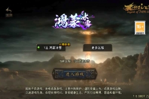 Y333【鸿蒙冰雪-新白猪3.1大背包版】2025整理特色服务端+六道轮回+冰雪之城+天地之城+起源宫殿