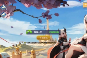 Y335【西游降魔平台币内购版】2025最新整理单机一键即玩服务端+Linux手工服务端+CDK授权后台+教程
