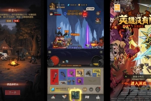 Y344【英雄木有杀】代金券内购版/本机运行Linux服务端+教程