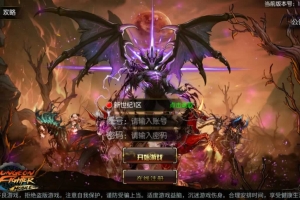 Y346【情怀之新世纪阿拉德[60帧]】2025整理单机一键即玩镜像端+Linux手工服务端+WEB管理后台+GM授权后台+教程