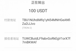 Q418–双语言区块链闪兑系统/usdt/trx兑换源码/前端uinapp