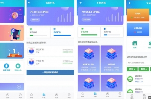 Q420–全新UI享祥币+车秘+区块链源码